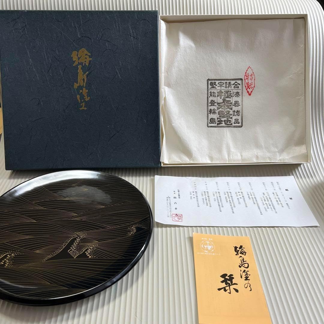 Amazon｜輪島塗 漆塗り 丸盆 23cm 海 波 ホビー グッズ